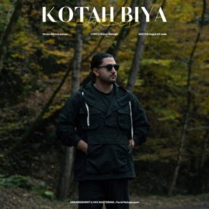 باربد – کوتاه بیا